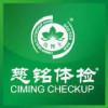 Ciming Checkup